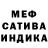 Первитин кристалл Regina Mur
