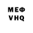 МЕФ VHQ Grace Osas