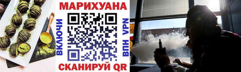 Печенье с ТГК конопля  Купить где  Лахденпохья 