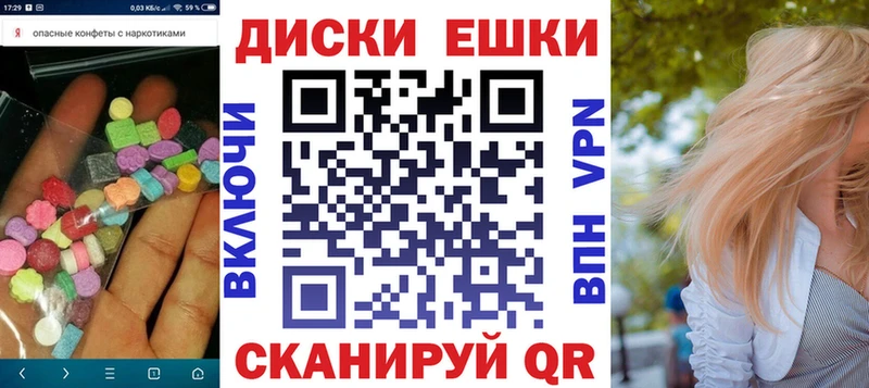 Купить закладки  Лахденпохья  Ecstasy TESLA 