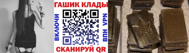 Гашиш Изолятор  Купить  Лахденпохья 