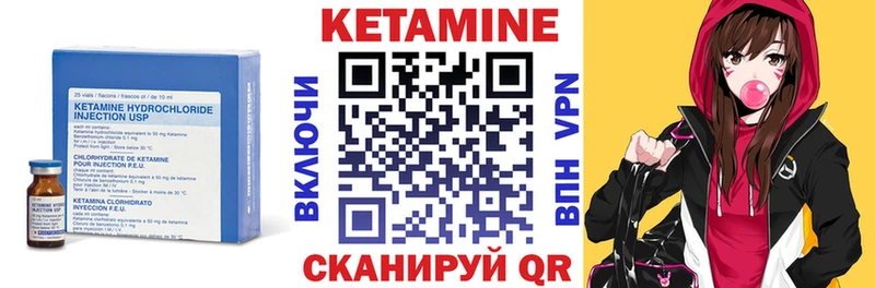 Кетамин ketamine  Купить где  Лахденпохья 
