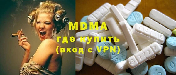 мескалин Вяземский