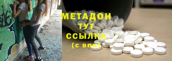 мескалин Вязьма