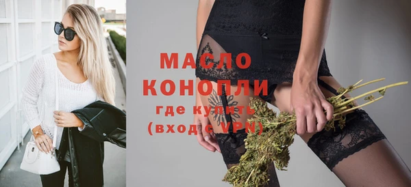 крисы Горно-Алтайск