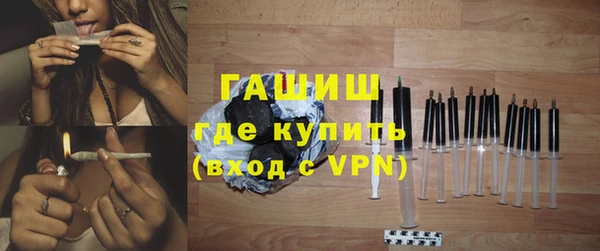 мескалин Вязьма