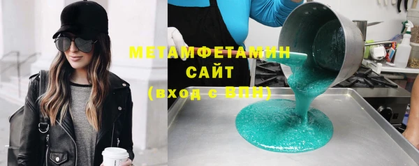 меф Вязники