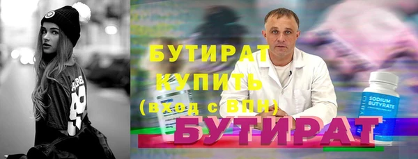 мескалин Вязьма