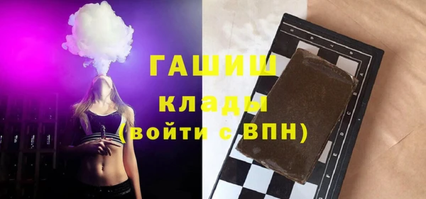 крисы Горно-Алтайск