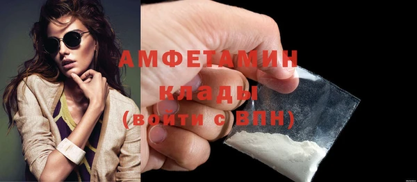 мескалин Вязьма