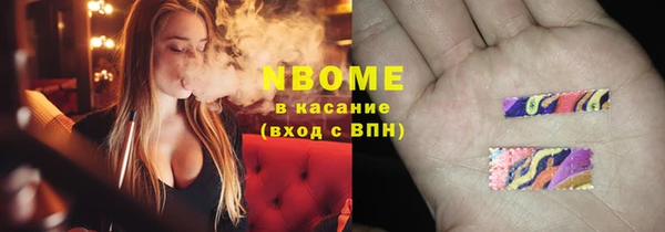 мескалин Вяземский