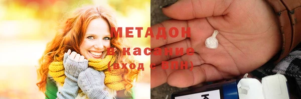 мескалин Вязьма