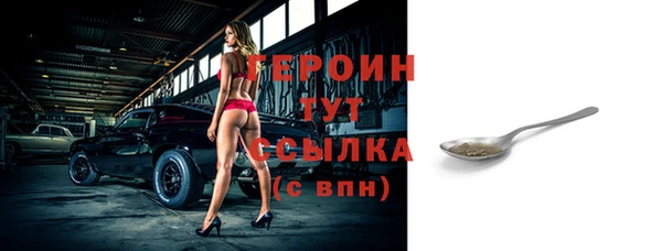 мескалин Вяземский