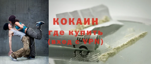 мескалин Вязьма