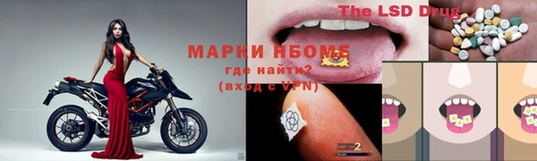 меф Вязники