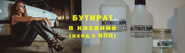 не бодяженный Горнозаводск