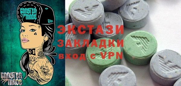 мескалин Вяземский