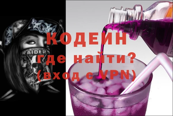 мескалин Вязьма