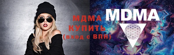меф Вязники