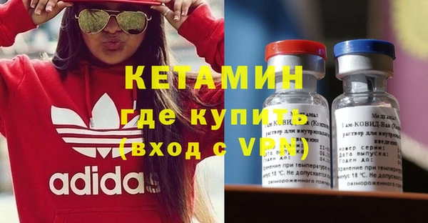мескалин Вяземский