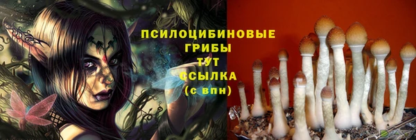 меф Вязники