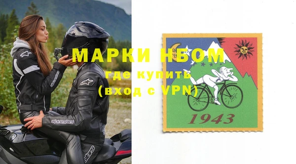 крисы Горно-Алтайск