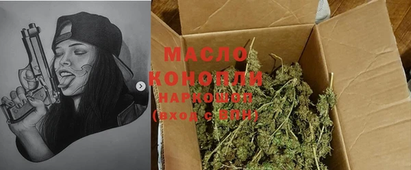 мескалин Вяземский