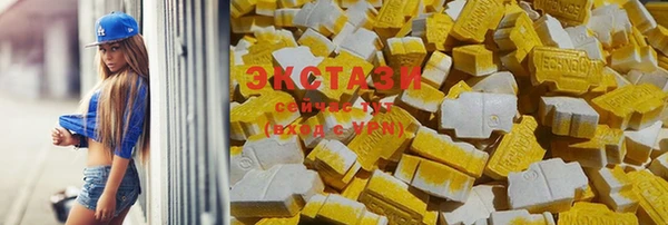мескалин Вяземский