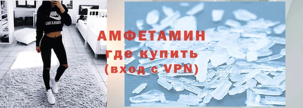 мескалин Вяземский