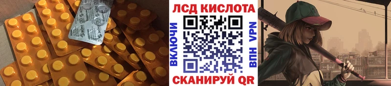 Купить где  Лахденпохья  Лсд 25 экстази ecstasy 