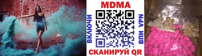 Купить где  Лахденпохья  MDMA кристаллы 