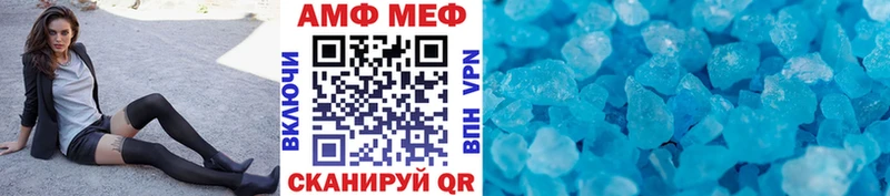Купить Лахденпохья МЕТАМФЕТАМИН винт