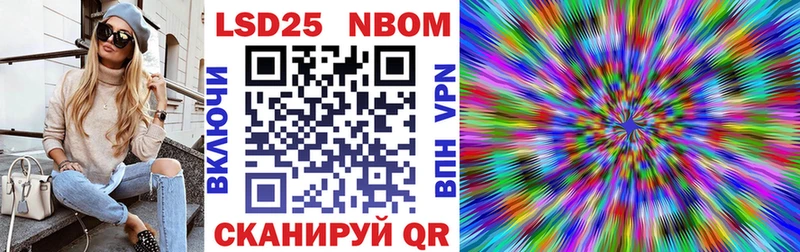 Марки NBOMe 1,5мг  Купить  Лахденпохья 